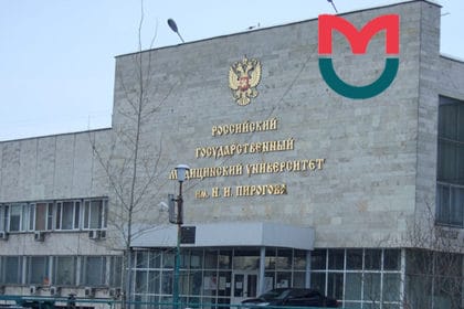 Russian National Research Medical University